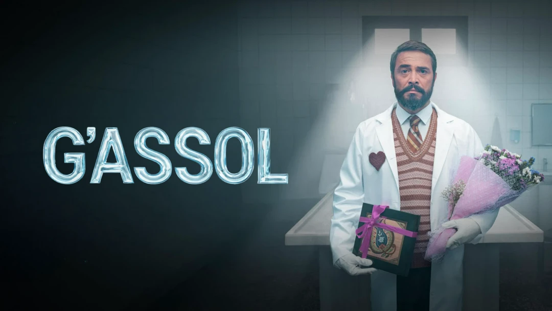 Сериал G'assol