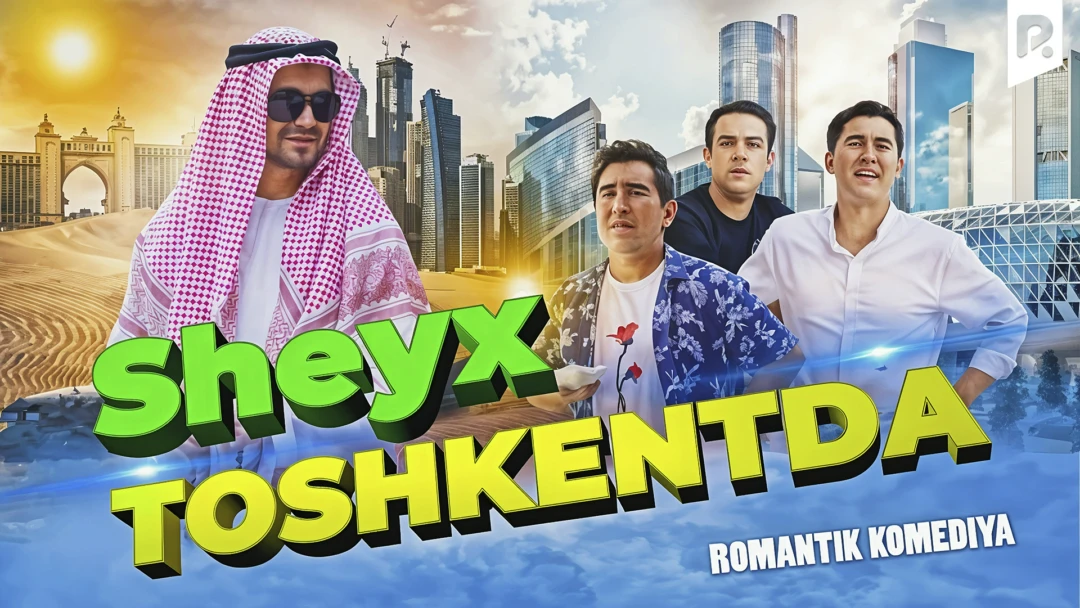 Фильм Sheyx Toshkentda