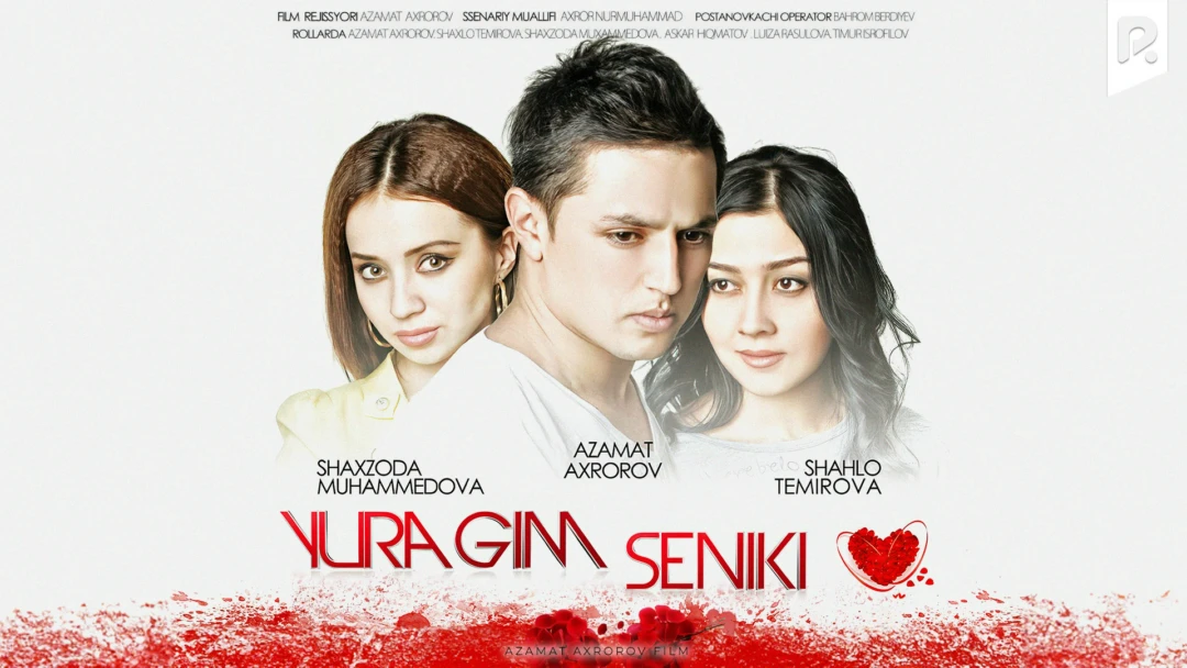 Фильм Yuragim seniki