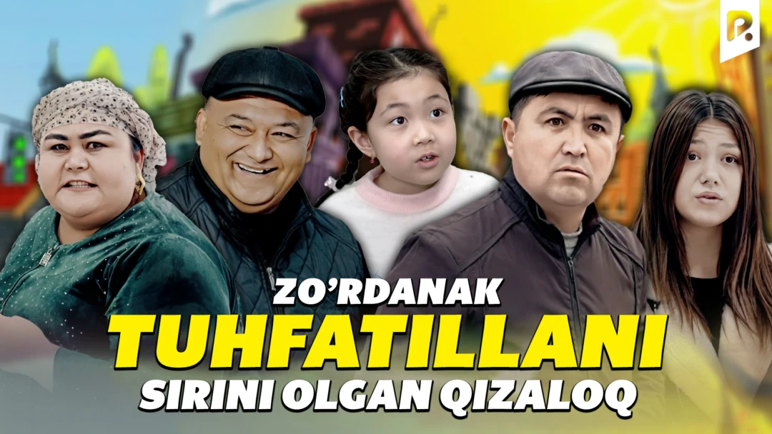 Фильм Zo'rdanak - Tuhfatillani sirini olgan qizaloq
