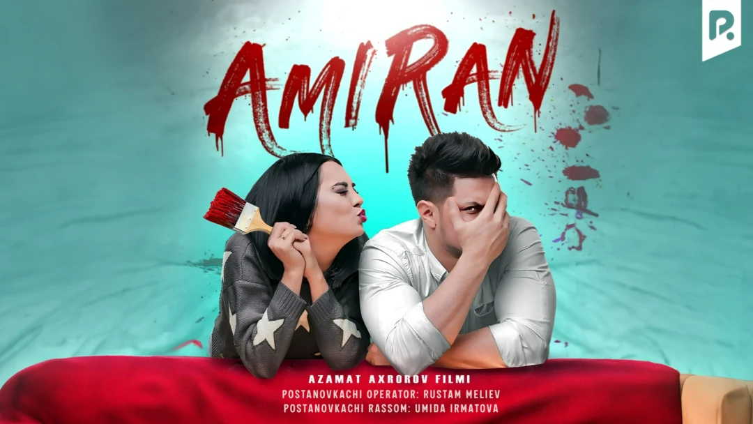 Фильм Amiran