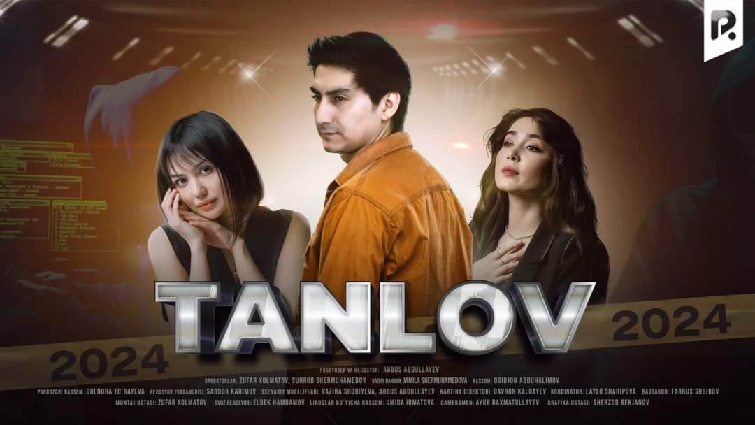 Фильм Tanlov