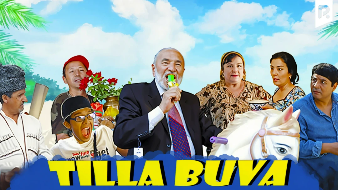 Фильм Tilla buva