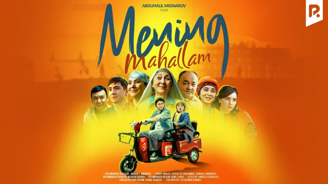 Фильм Mening mahallam