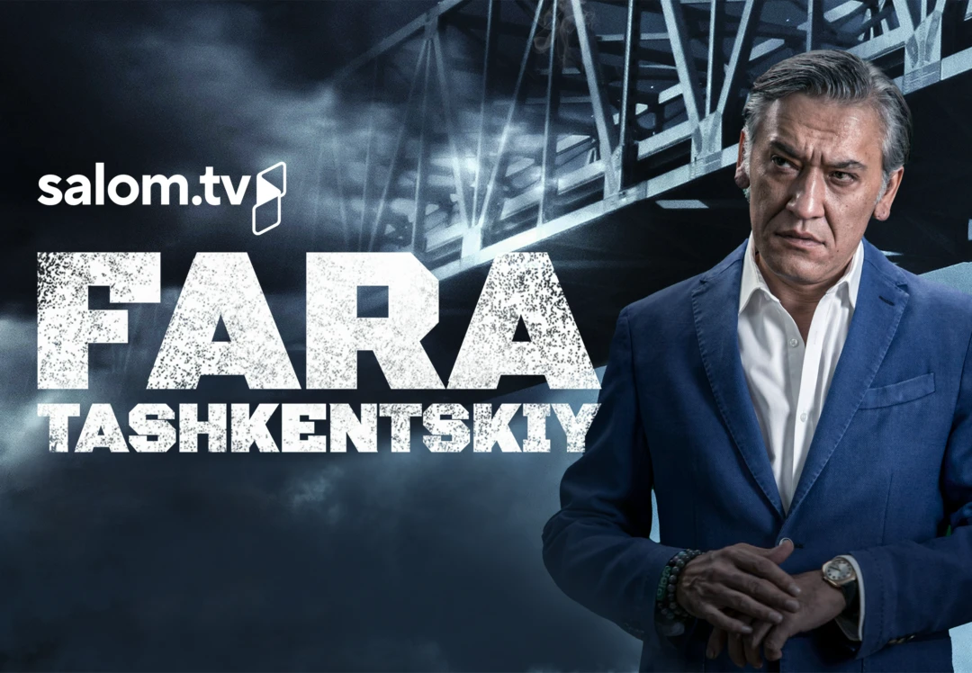 Сериал Фара Ташкентский