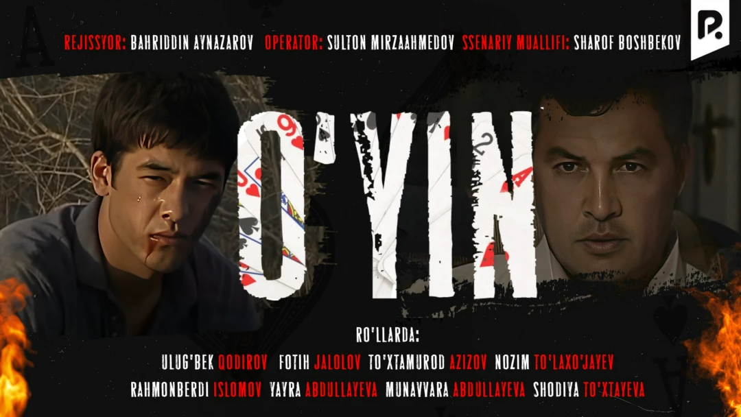 Фильм O'yin