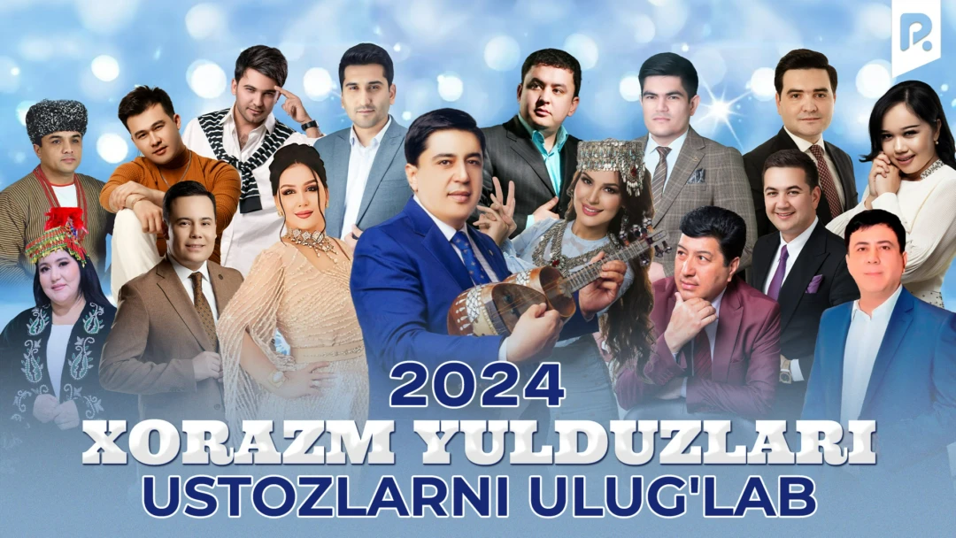 Фильм Xorazm Yulduzlari - Ustozlarni ulug'lab 2024