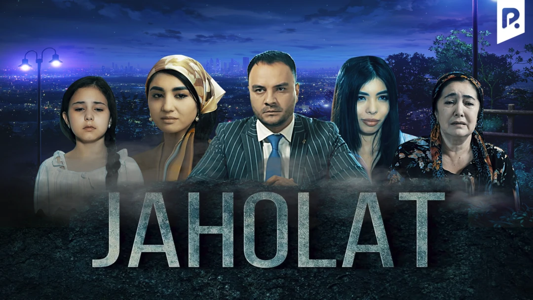 Фильм Jaholat