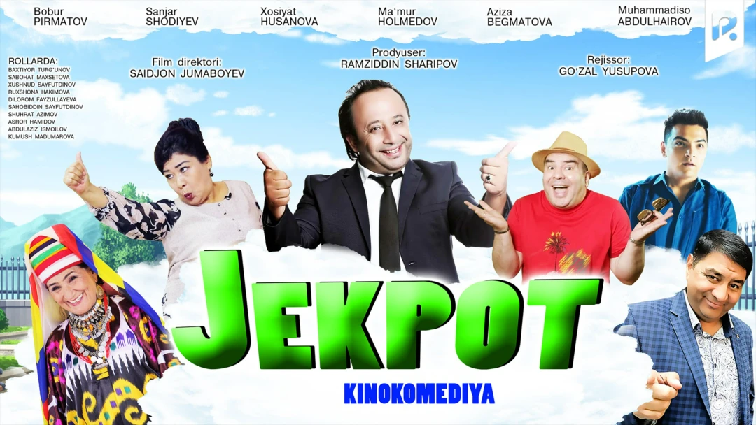Фильм Jekpot