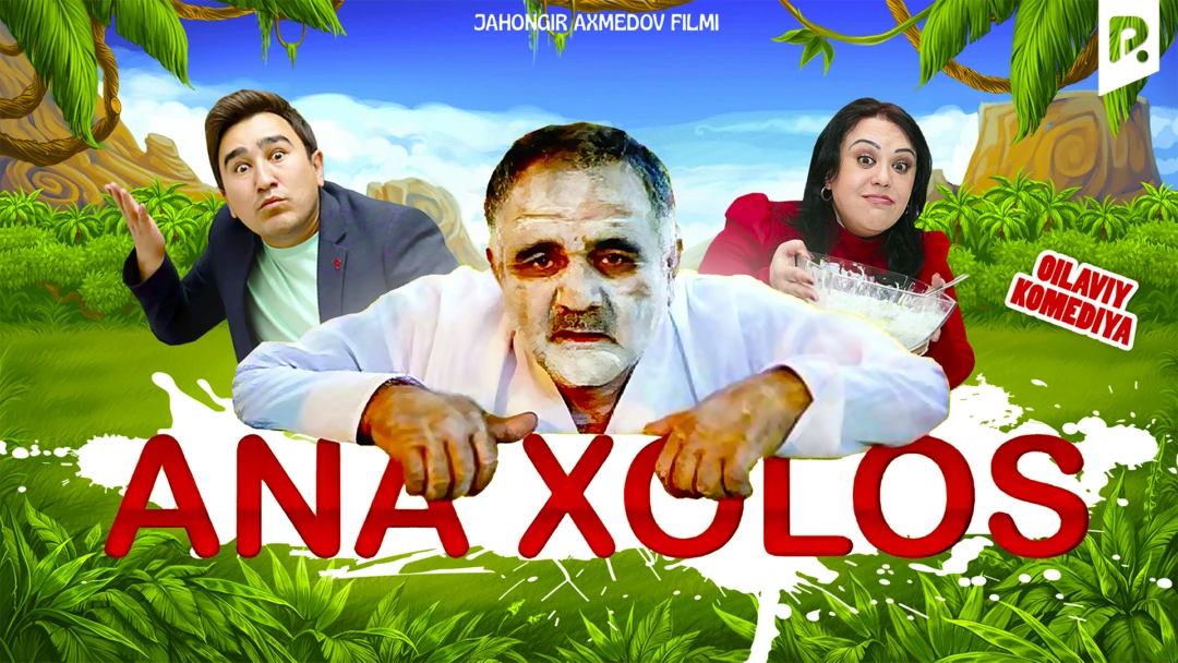 Фильм Ana xolos