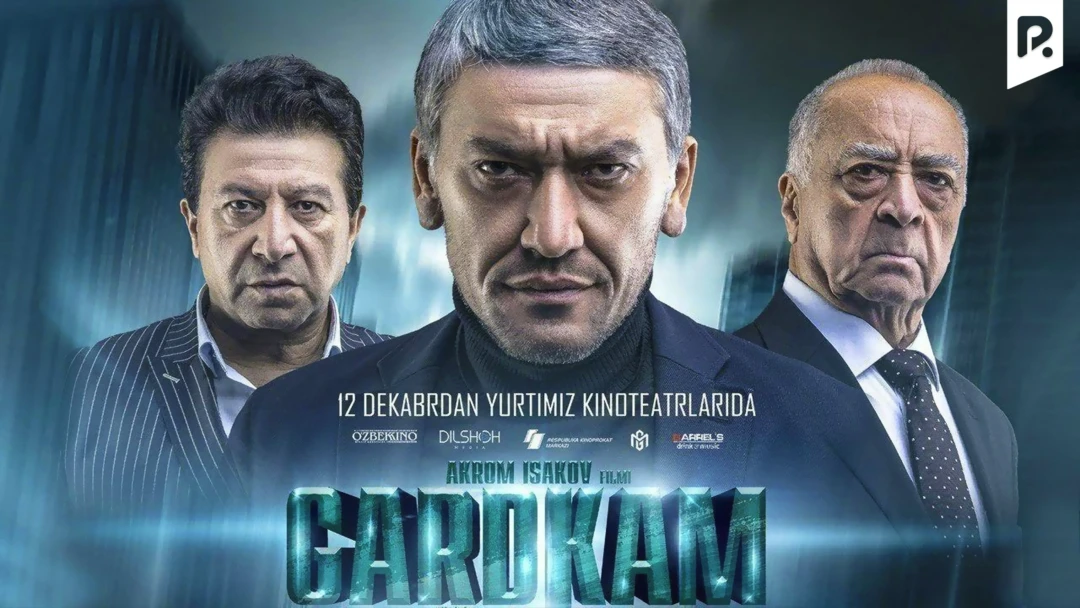 Фильм Gardkam