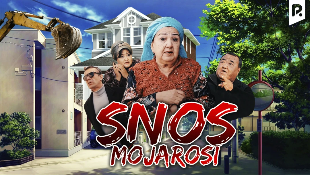 Фильм Snos mojarosi