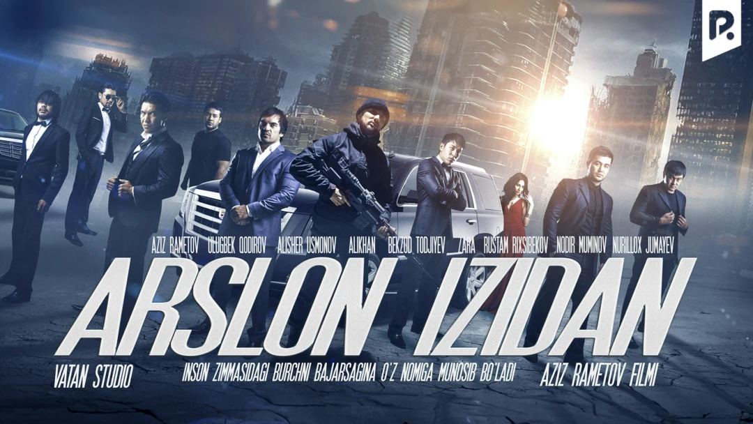 Фильм Arslon izidan