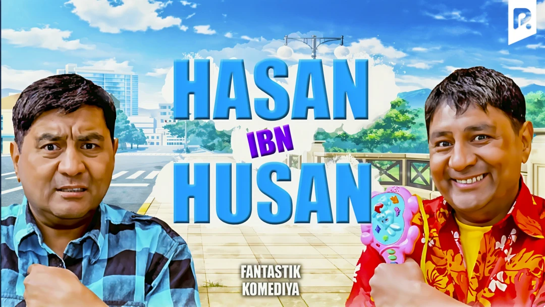 Фильм Hasan ibn Husan