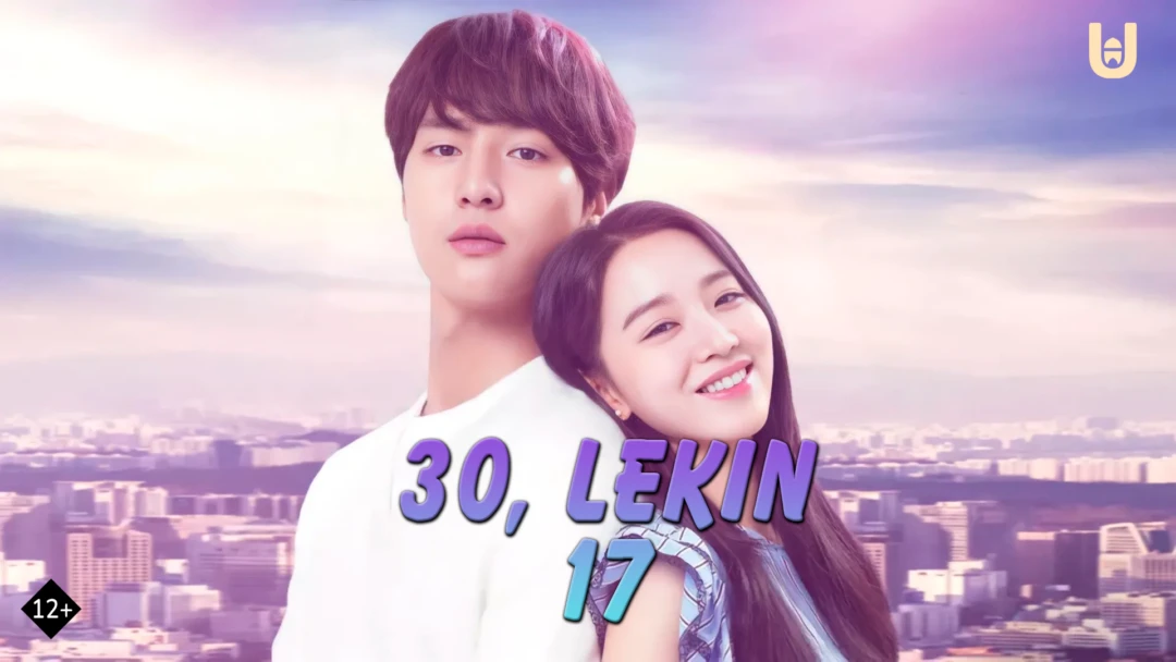 Сериал 30 lekin 17