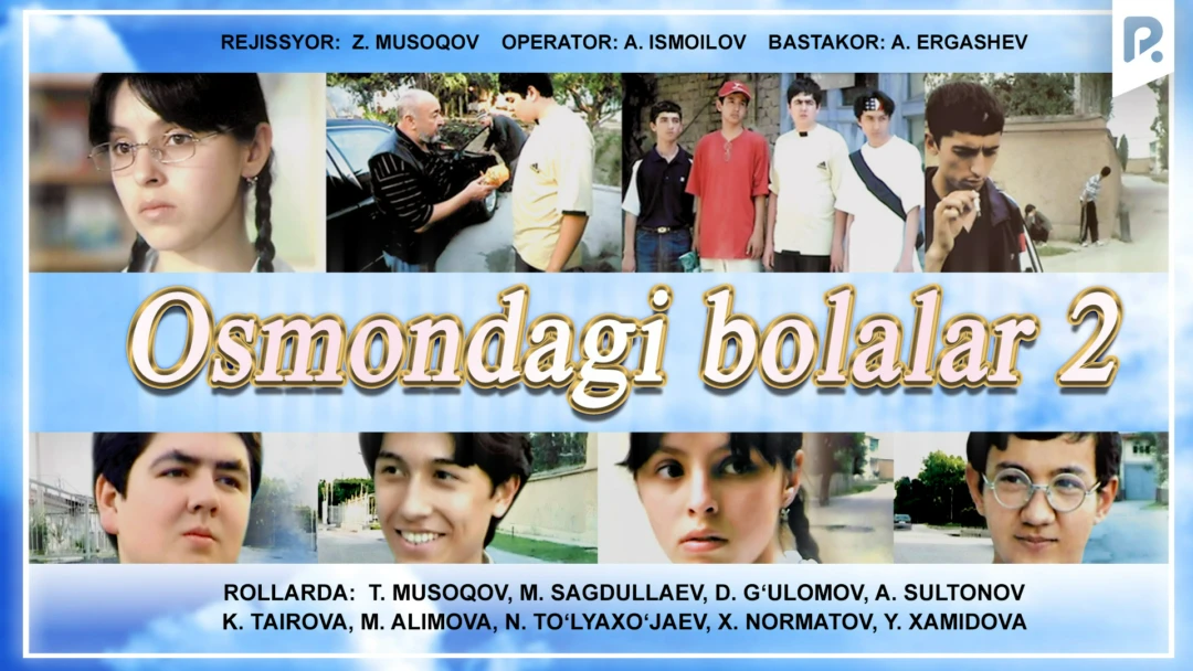 Фильм Osmondagi bolalar 2