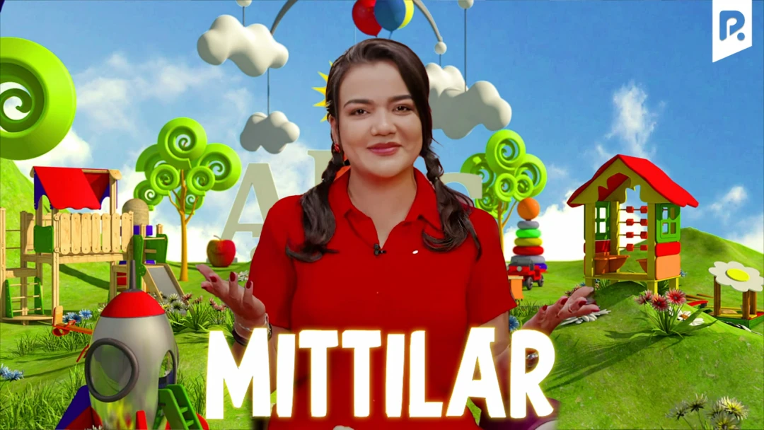 Сериал Mittilar