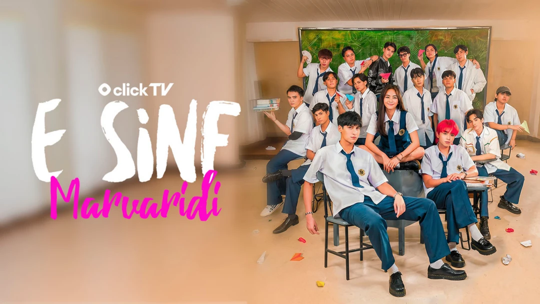 Сериал 'E ' sinf marvaridi