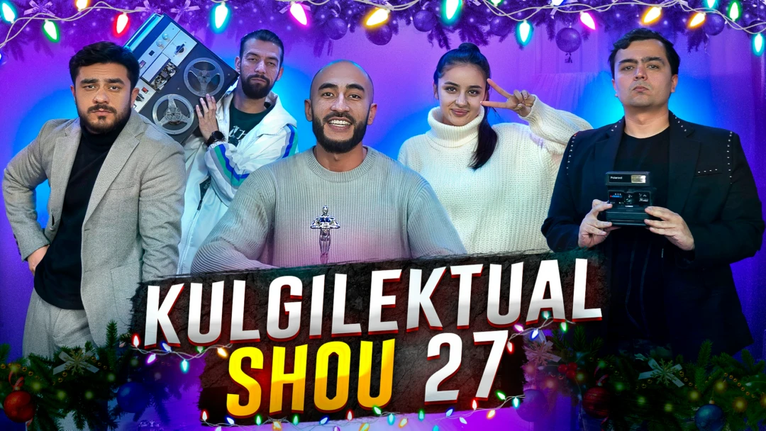 Фильм Кульгилектуал Шоу 27