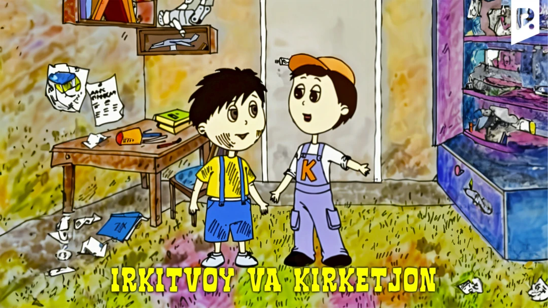 Фильм Irkitvoy va Kirketjon