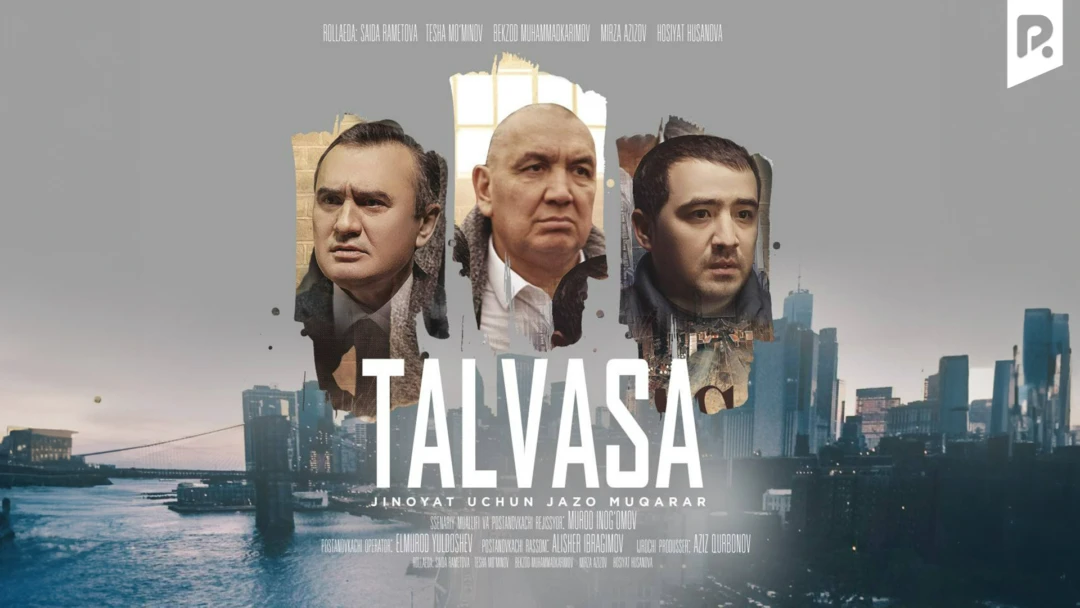 Фильм Talvasa