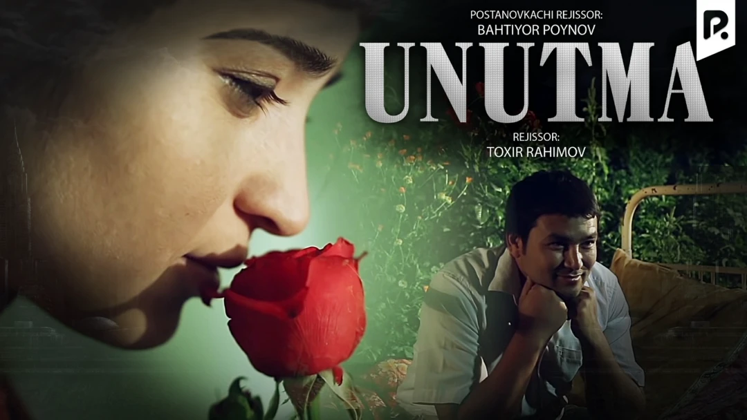 Фильм Unutma