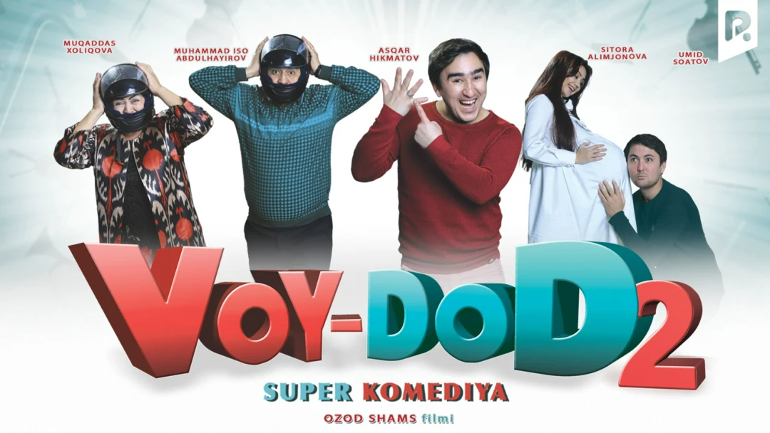 Фильм Voy-dod 2