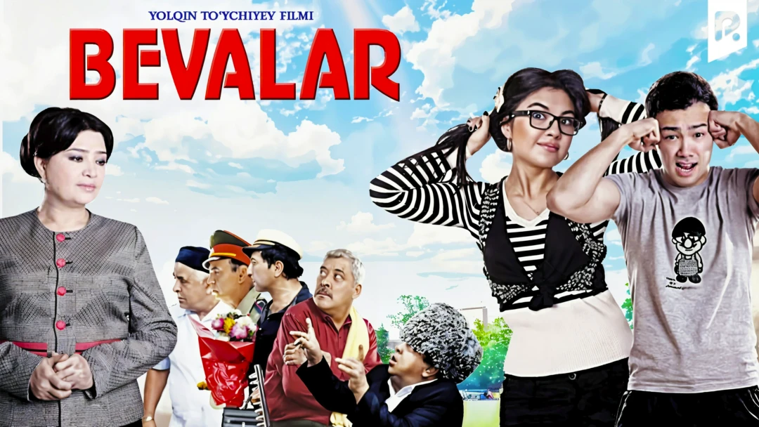 Фильм Bevalar