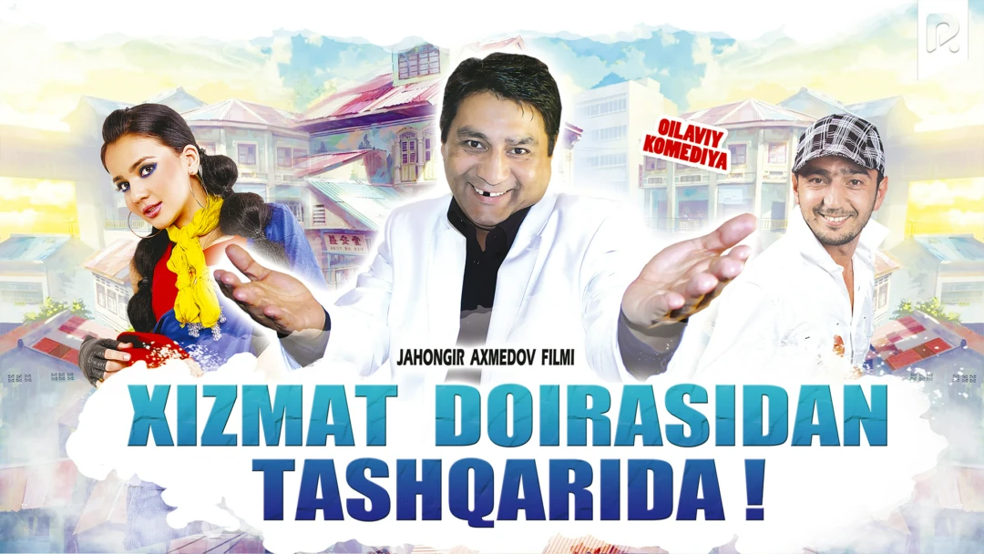 Фильм Xizmat doirasidan tashqarida