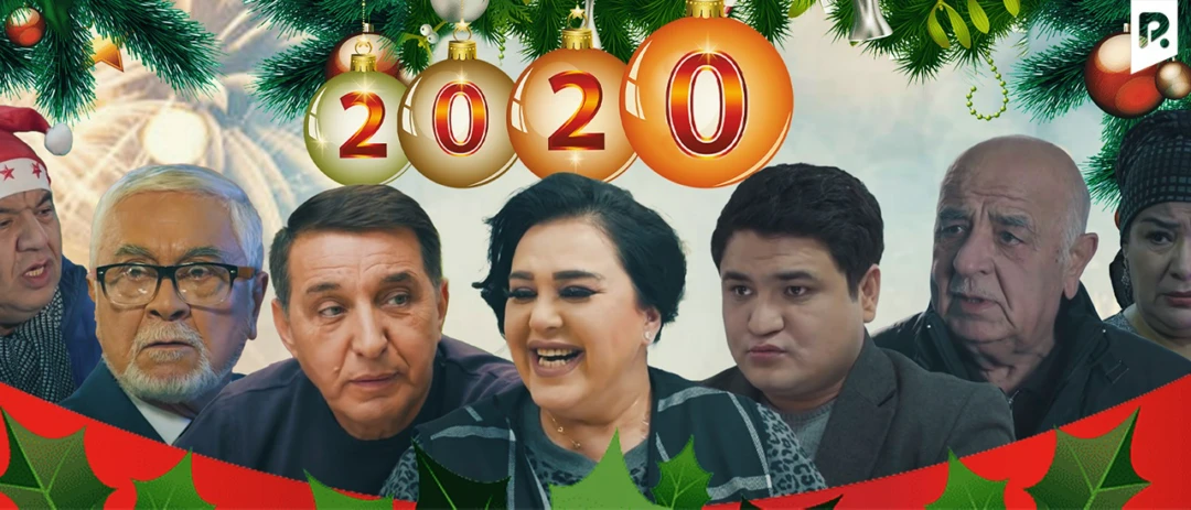 Фильм 20-20