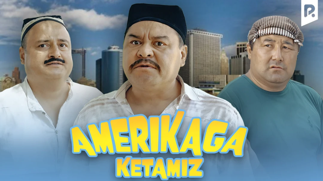 Фильм Mutoyiba - Amerikaga ketamiz