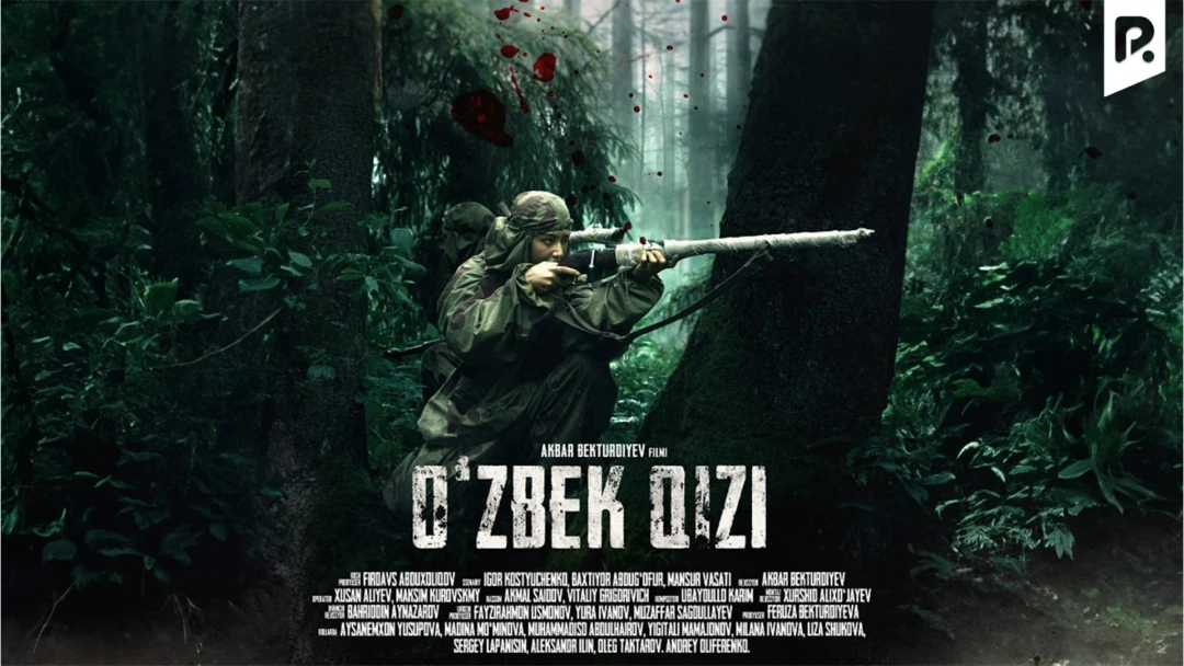 Фильм O'zbek qizi
