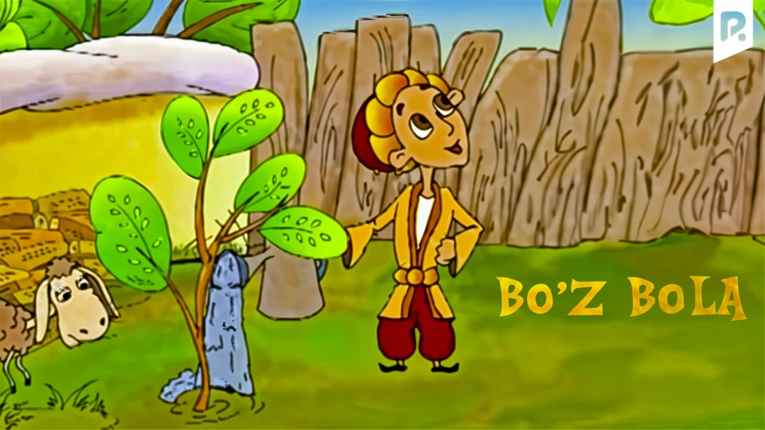 Фильм Bo'z bola