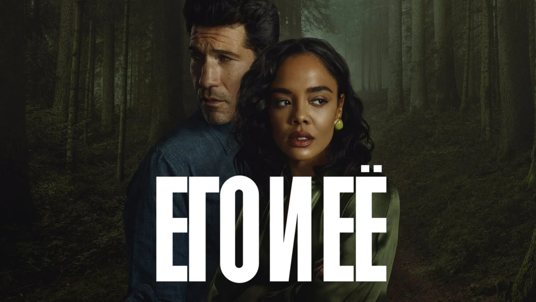 Сериал Его и её