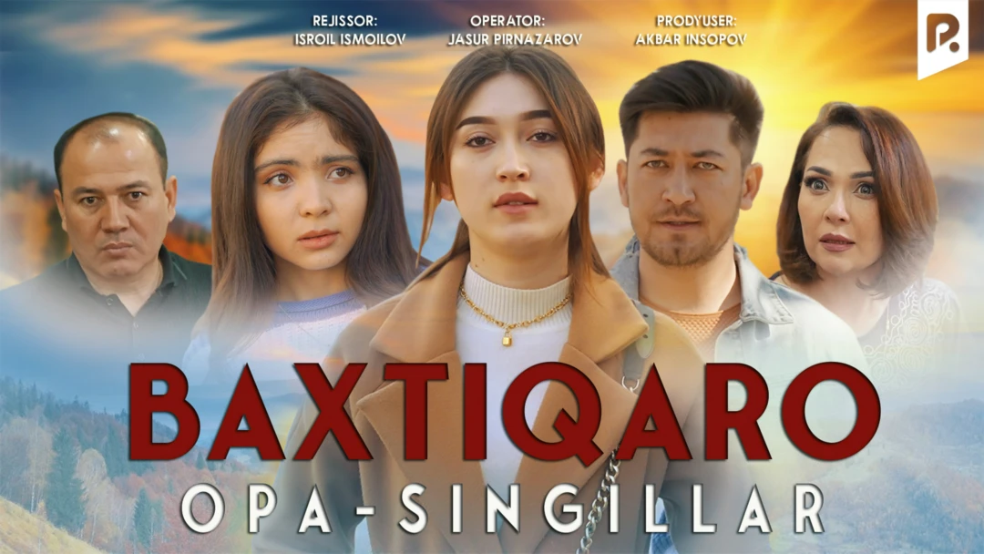 Фильм Baxtiqaro opa-singillar