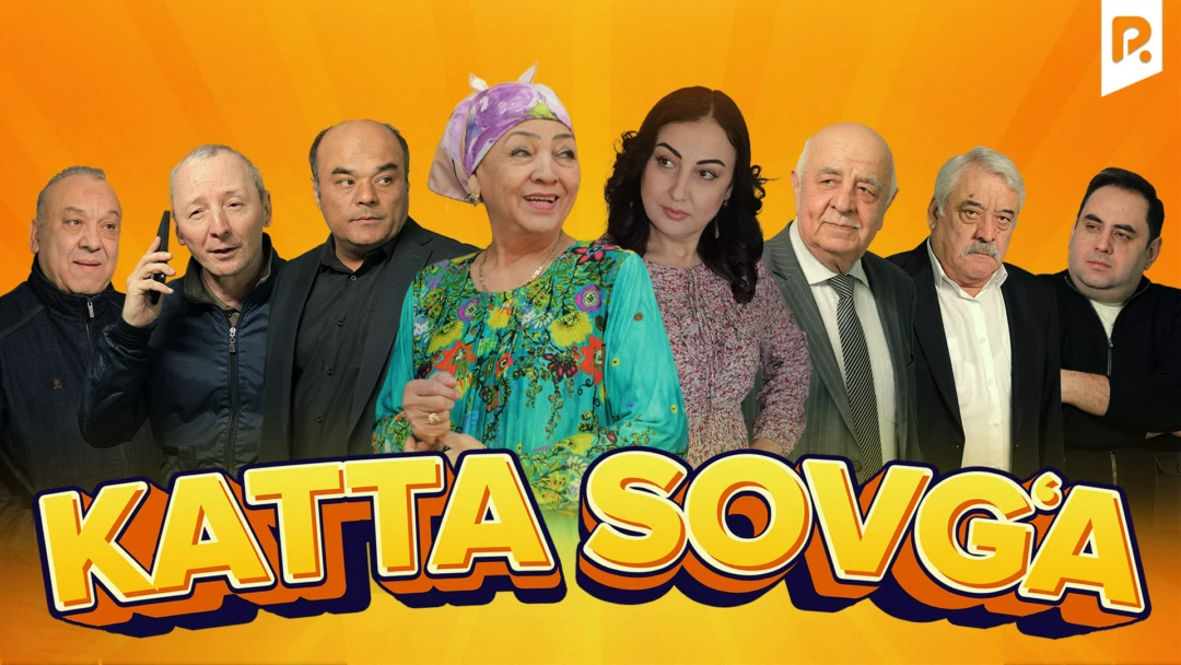 Фильм Katta sovg'a