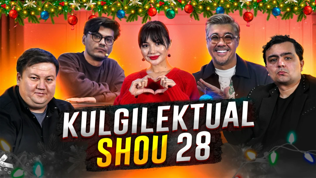 Фильм Kulgilektual Shou 28