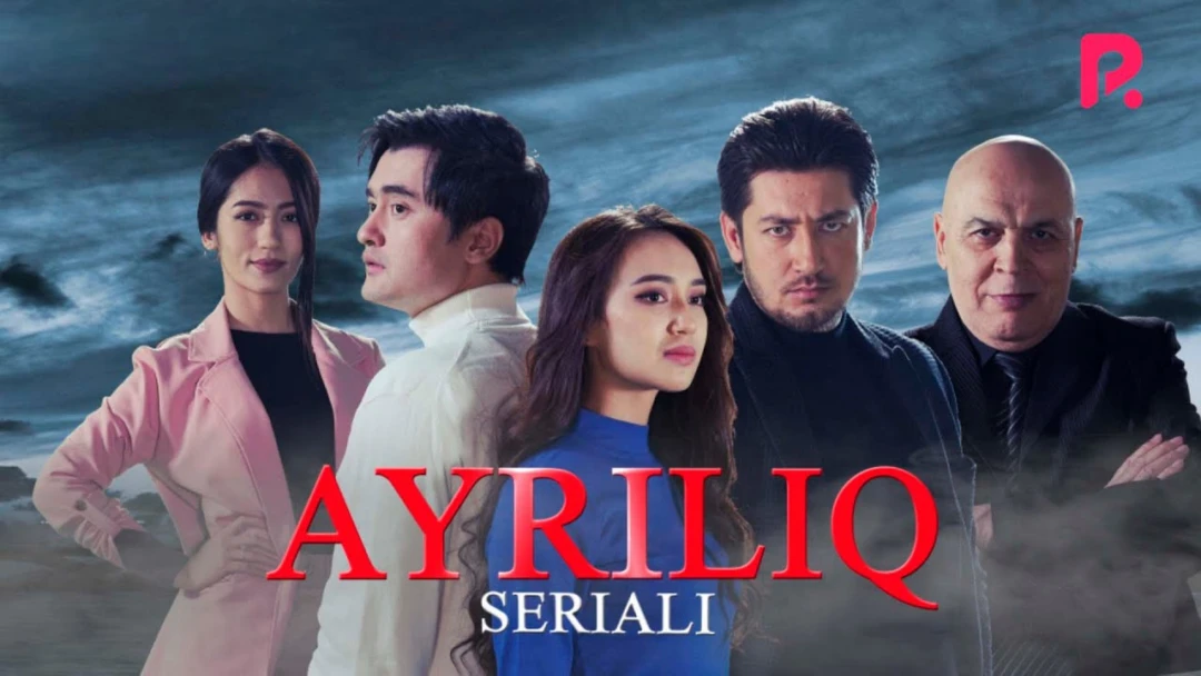 Сериал Ayriliq