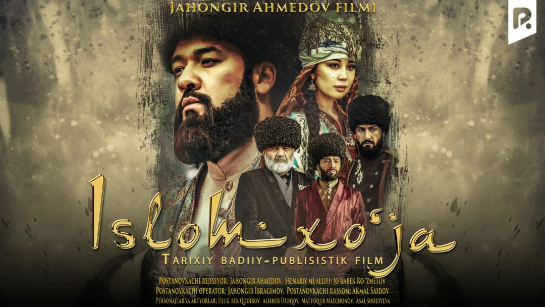 Фильм Islomxo'ja