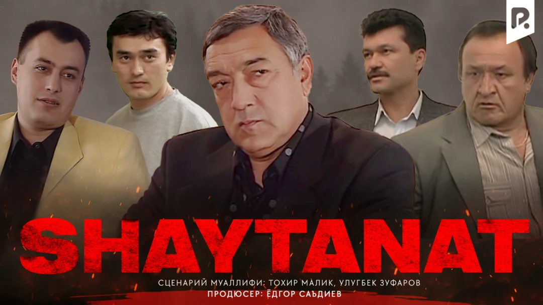 Сериал Shaytanat