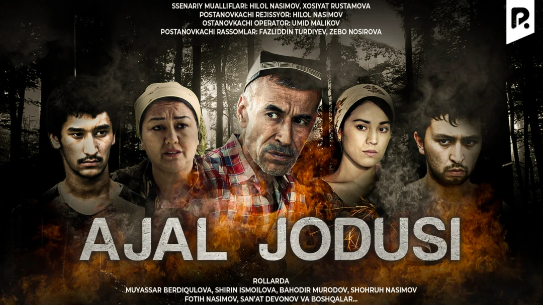 Фильм Ajal jodusi
