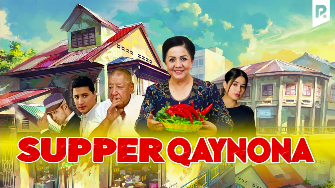 Фильм Supper qaynona