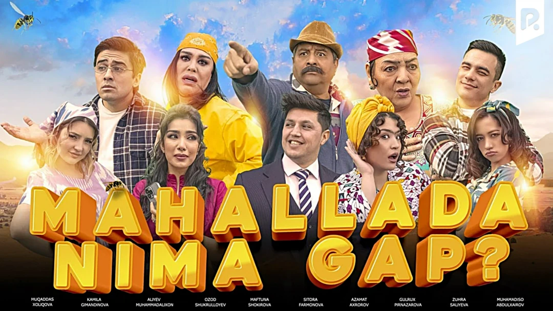 Фильм Mahallada nima gap?