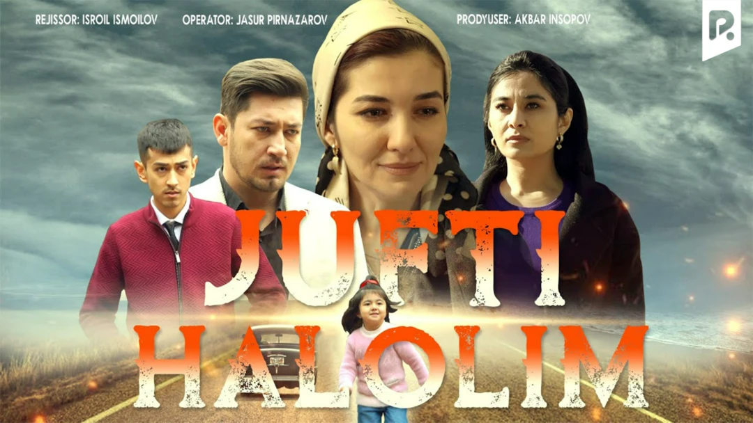 Фильм Jufti halolim