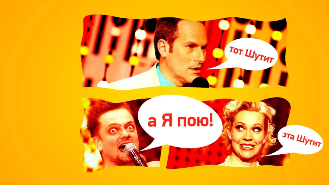 Сериал Хорошие шутки