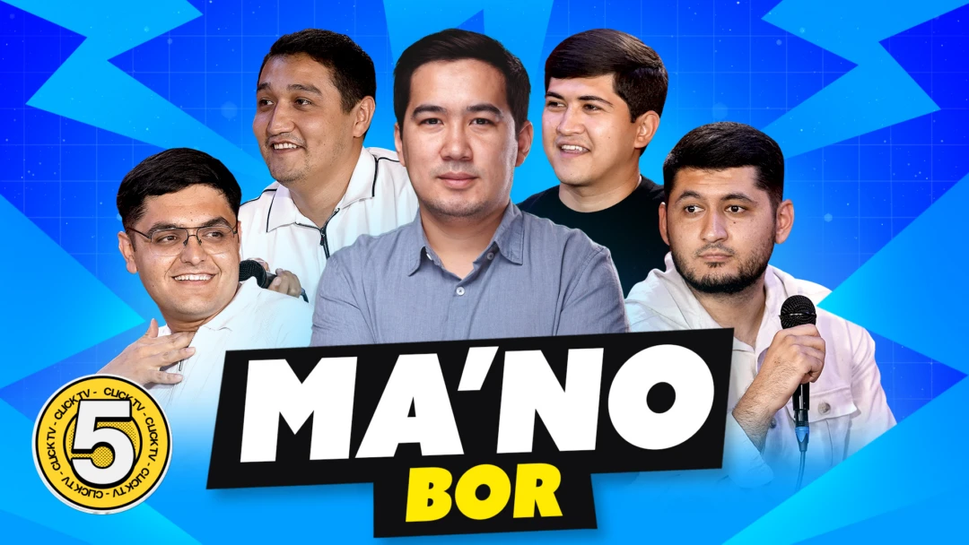 Фильм Мано бор 5 выпуск