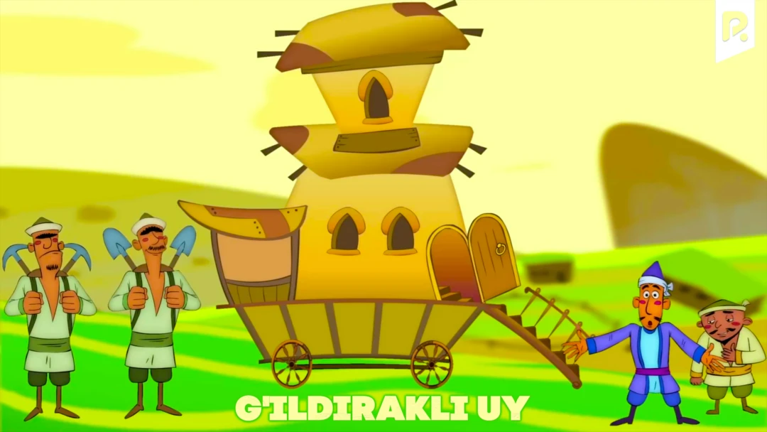 Фильм G'ildirakli uy