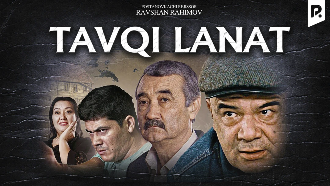 Фильм Tavqi lanat