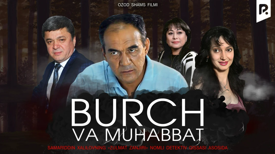 Фильм Burch va Muhabbat