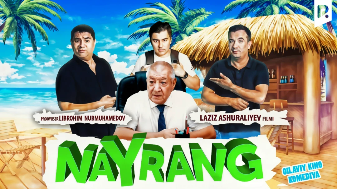 Фильм Nayrang